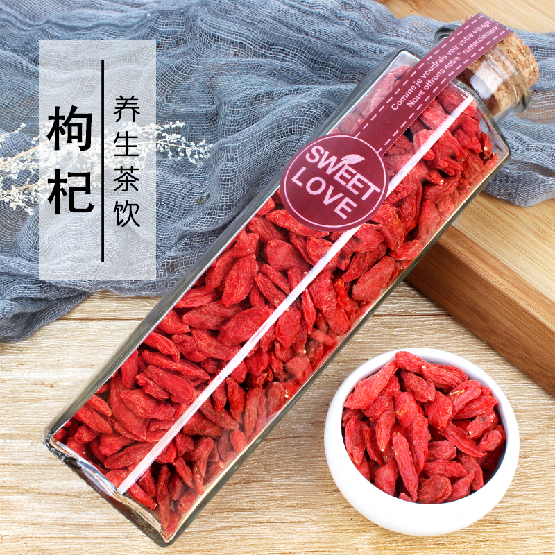 宁夏枸杞子正宗特级天然免洗泡茶泡酒专用罐装大粒红苟几干男肾纪|msdalam kategori makanan berkhasiat tradisional, Goji dan produknya, Goji - dari Buy2taobao.com untuk memberikan perkhidmatan ejen Taobao profesional membeli