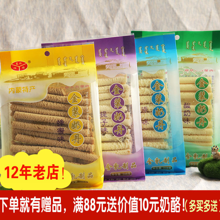 塞外怡园金装奶丹248g×4原味酸奶蜂蜜提子内蒙古特产零食美味好在类目 零食/坚果/特产, 奶酪/乳制品/, 内蒙古奶酪中 - 来自Buy2taobao.com提供专业的淘宝代购服务