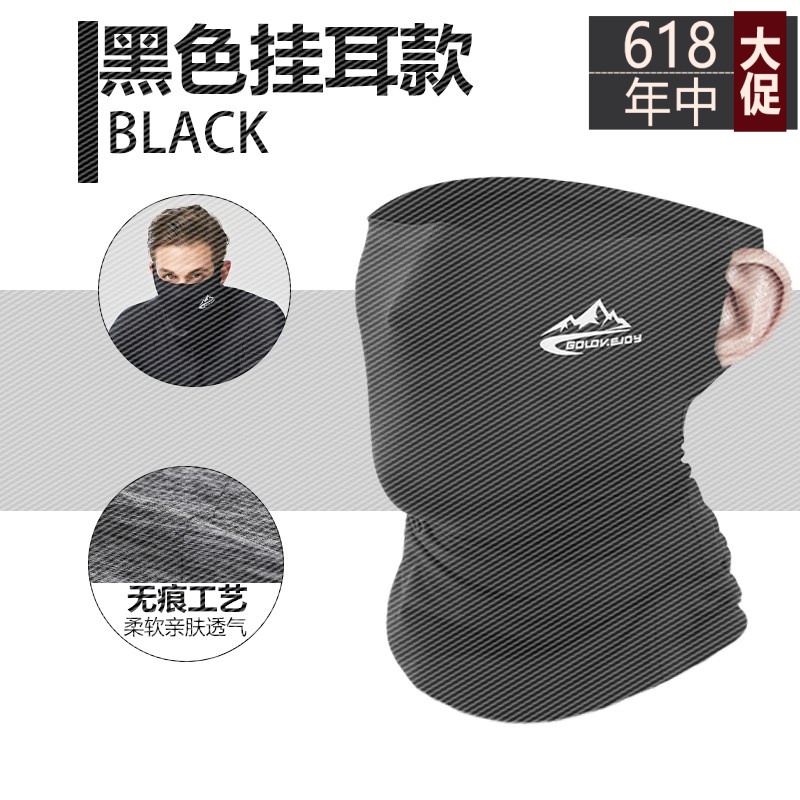 冰丝面巾夏季防晒风沙挂耳户外骑行钓鱼围脖头套面罩轻薄魔术头巾|ruв категории спортивная сумка/открытый пакет/аксессуары, тюрбан/Скрыть ухо - от Buy2taobao.com для оказания профессиональной услуги покупки агента Taobao