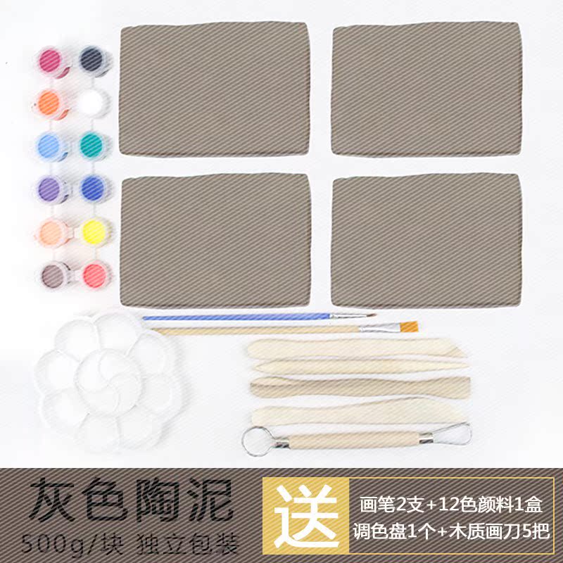 包郵兒童手工軟陶泥學生雕塑泥免燒教學粘土手工制作陶土陶藝用泥在類目 玩具/童車/益智/積木/模型, 彩泥/粘土/軟陶泥, 軟陶泥中 - 來自Buy2taobao.com提供專業的淘寶代購服務