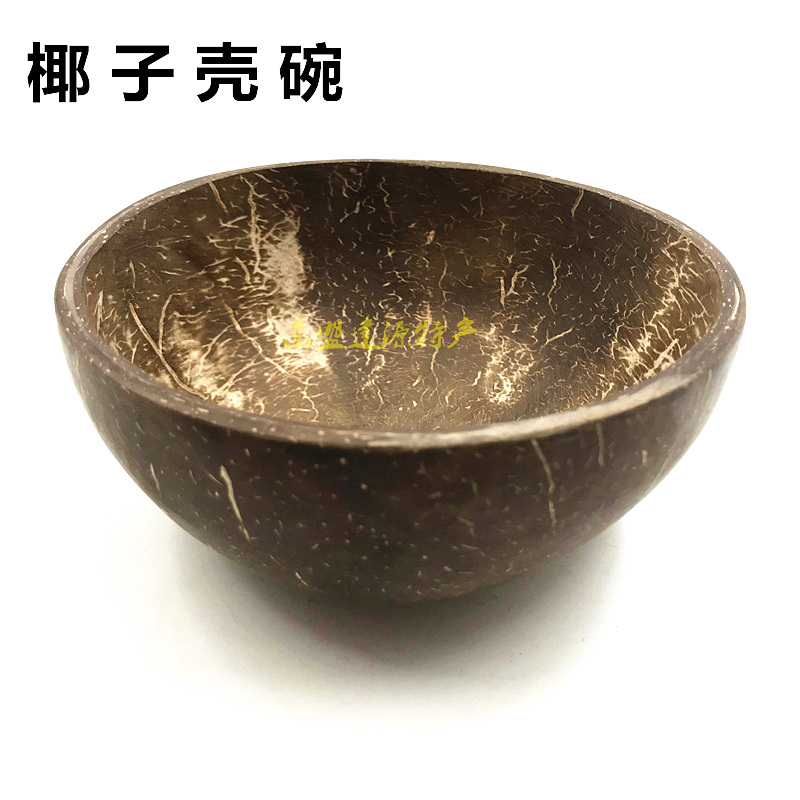 拍2包邮 椰子壳碗手工艺品椰壳碗饭碗菜碗创意饰品家居摆件收纳|ruв категории Домашний быт, творческие украшения, кокосовая скорлупа - от Buy2taobao.com для оказания профессиональной услуги покупки агента Taobao