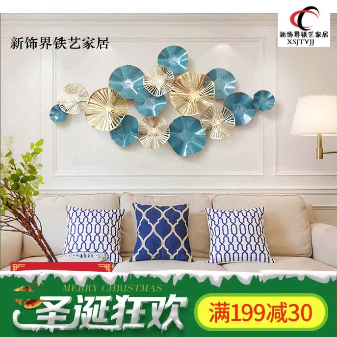客厅装饰新品荷叶沙发壁挂荷花金属背景墙面创意铁艺壁饰立体欧式|msdalam kategori Aksesori rumah, mural - dari Buy2taobao.com untuk memberikan perkhidmatan ejen Taobao profesional membeli