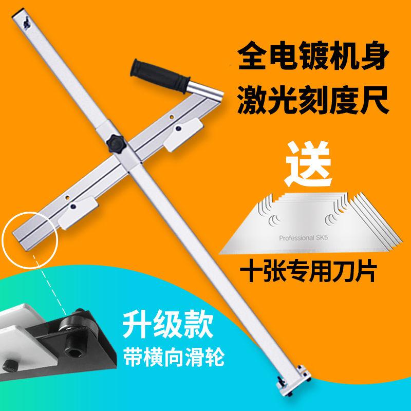 石膏板切割神器手动裁石膏板裁割专用全自动装潢电动切割机高精度|msdalam kategori perkakasan/alat, Alat-alat tangan, pisau, pisau utiliti - dari Buy2taobao.com untuk memberikan perkhidmatan ejen Taobao profesional membeli