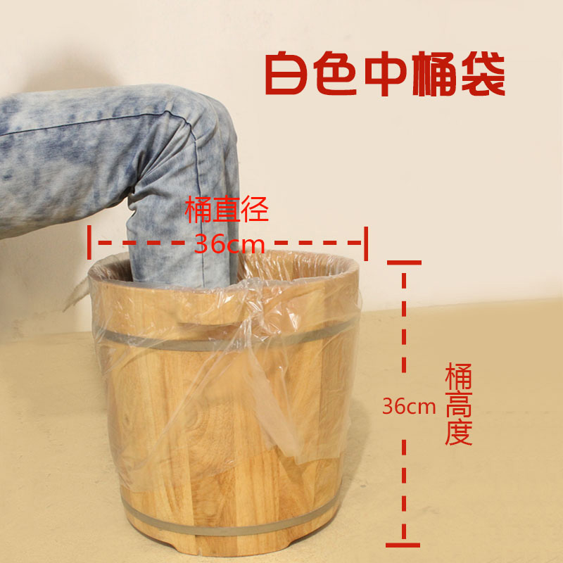 足之源中桶袋壹次性泡腳袋 足療袋足浴袋子泡腳桶袋浴桶膜袋在類目 家庭/個人清潔工具, 衛浴用具/衛浴配件, 浴室用品配件中 - 來自Buy2taobao.com提供專業的淘寶代購服務