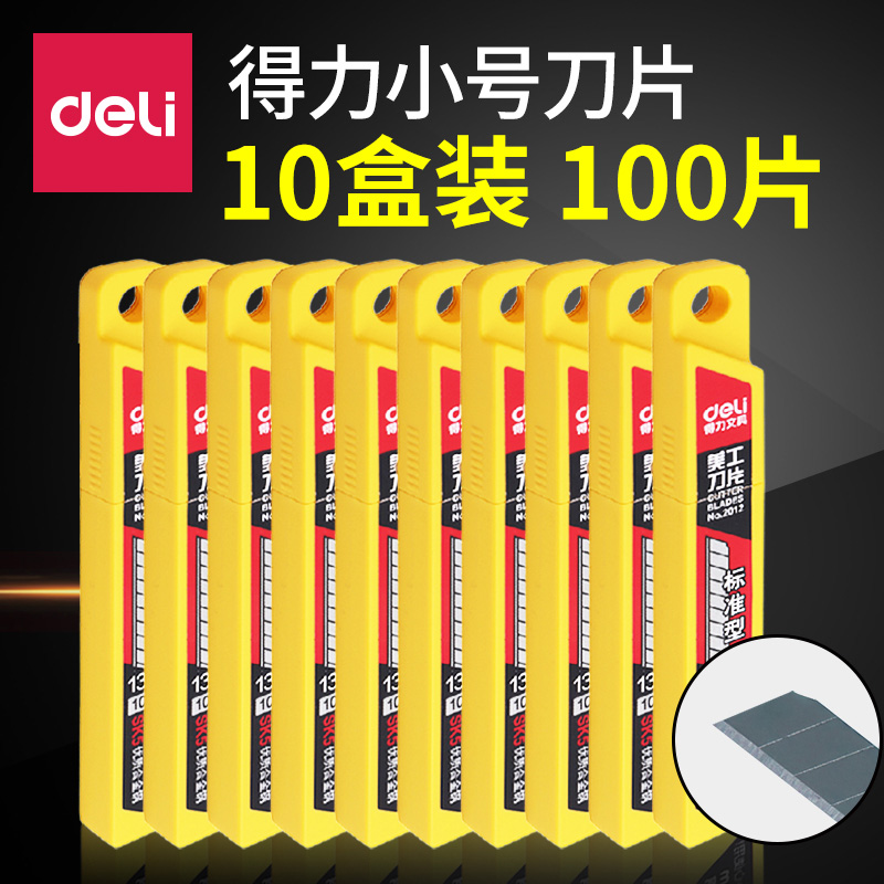10 box-packed 100 Film Deli 2012 trumpet Art blade 9mm thickening Cutter wallpaper Cutting Film wholesalein the Electronic Dictionary/Electronic paper book/Stationery , Crop supplies , Blade category - from Buy2taobao.com to provide professional Taobao agent buy service
