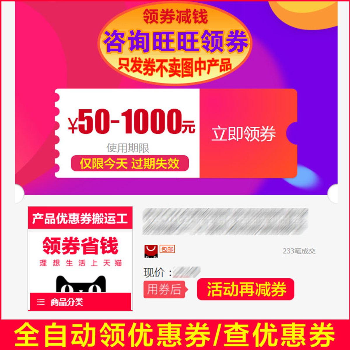 广东吴川金九月饼伍仁金腿2斤装 广式中秋五仁火腿1000G大月饼在类目 网络店铺代金/优惠券, 淘宝店铺优惠券中 - 来自Buy2taobao.com提供专业的淘宝代购服务