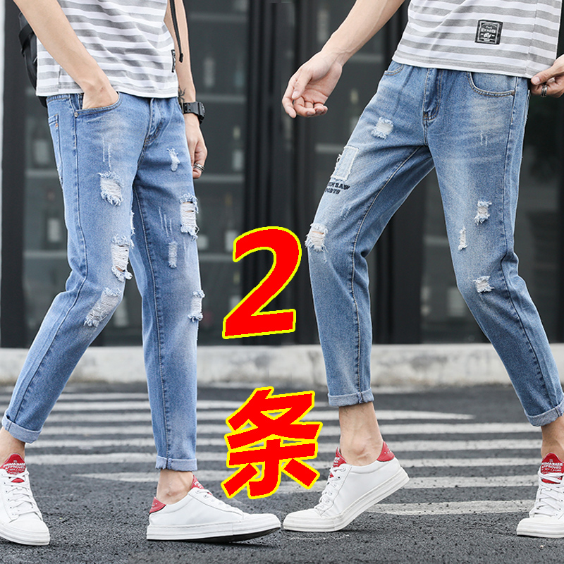 hole Nine points Jeans man Chaopai Self cultivation leisure time Easy Beggar pants Korean Edition Trend summer Thin sectionin the Men's clothing, Jeans category - from Buy2taobao.com to provide professional Taobao agent buy service