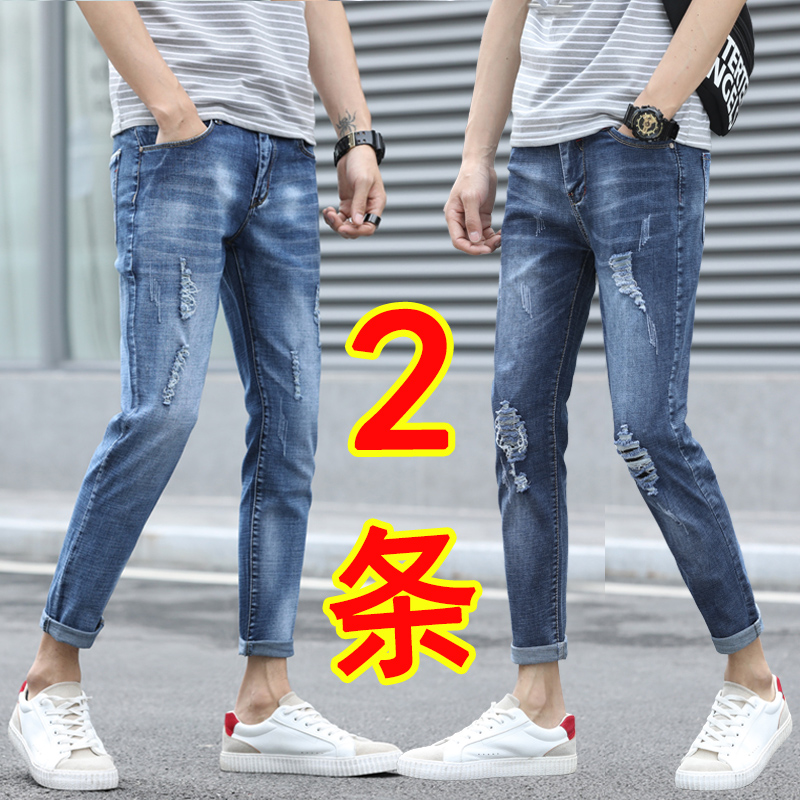 Elastic force hole man Nine points Jeans Chaopai Self cultivation Korean Edition Trend 9 points Pencil Pants summer Thin sectionin the Men's clothing, Jeans category - from Buy2taobao.com to provide professional Taobao agent buy service