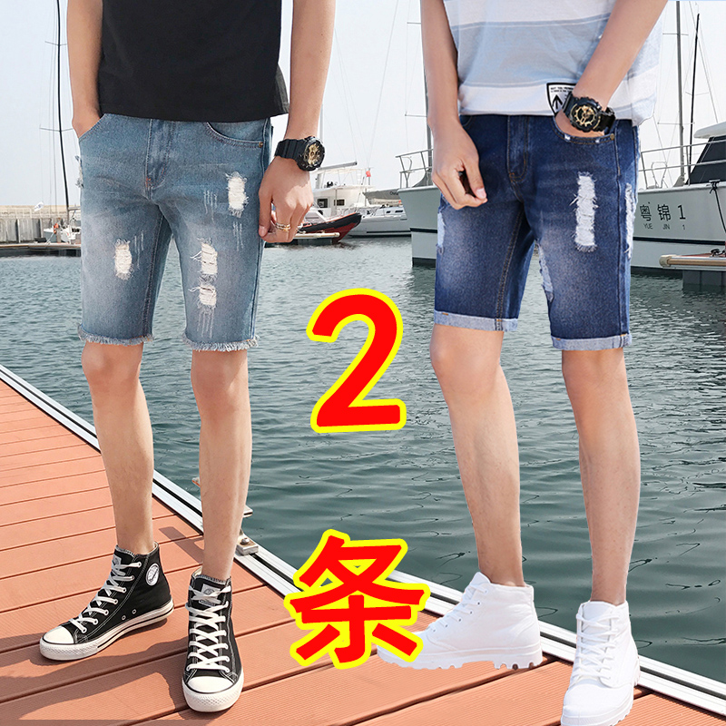 破洞牛仔短裤男士潮牌夏季薄款五分裤男57分马裤中裤宽松裤子男潮在类目 男装, 牛仔裤中 - 来自Buy2taobao.com提供专业的淘宝代购服务