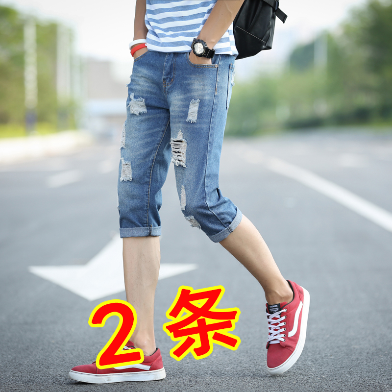 summer Thin section Seventh hole Jeans shorts Chaopai Self cultivation Pants Riding breeches Korean Edition Trend Easyin the Men's clothing, Jeans category - from Buy2taobao.com to provide professional Taobao agent buy service