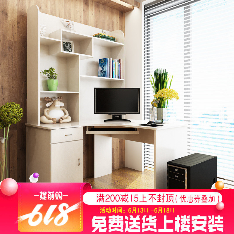 简约现代转角书桌书架书柜组合家用儿童学习桌椅台式一体电脑桌|ruв категории жилой мебели, Таблица класса, компьютерный стол - от Buy2taobao.com для оказания профессиональной услуги покупки агента Taobao
