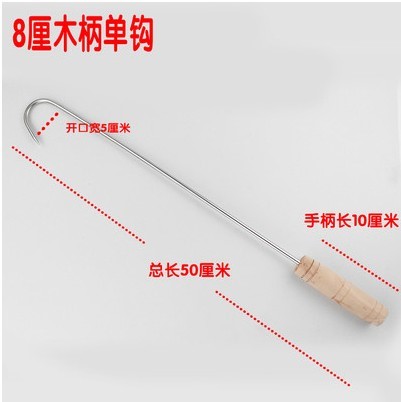 熟肉双单钩卤肉烤烧烤叉肉勾火钩子烧肉灰捞肉长钩加粗肉钩在类目 厨房/烹饪用具, 烧烤/烘焙用具, 烧烤架炉/烧烤DIY用具, 其它烧烤用品中 - 来自Buy2taobao.com提供专业的淘宝代购服务