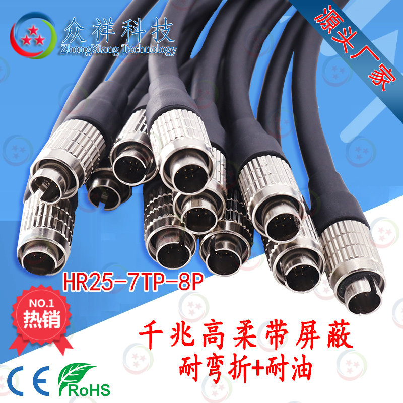 大恒 灰點 GIGE CCD工業相機數HRS 廣賴8芯針據線電源觸發連接線在類目 3C數碼配件, 電子元器件市場, 線材/線類, 網線中 - 來自Buy2taobao.com提供專業的淘寶代購服務