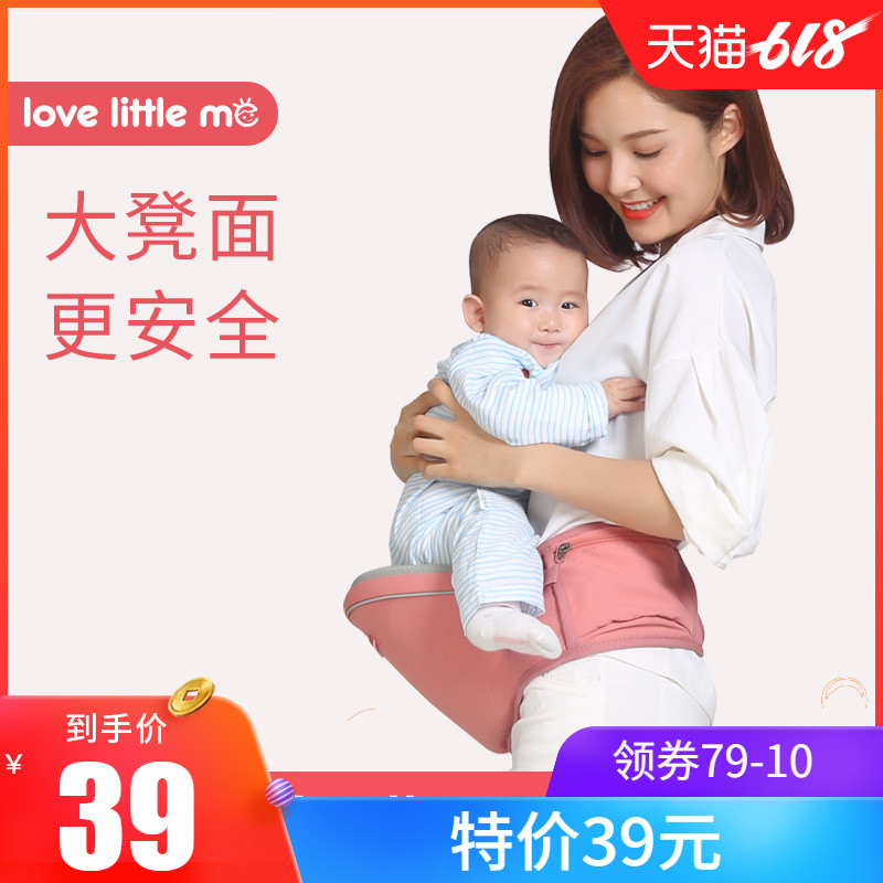 lovelittleme多功能腰凳 宝宝背带单腰凳 婴儿背带四季通用腰凳在类目 尿片/洗护/喂哺/推车床, 背带/学步带/出行用品, 抱婴腰带/腰凳中 - 来自Buy2taobao.com提供专业的淘宝代购服务
