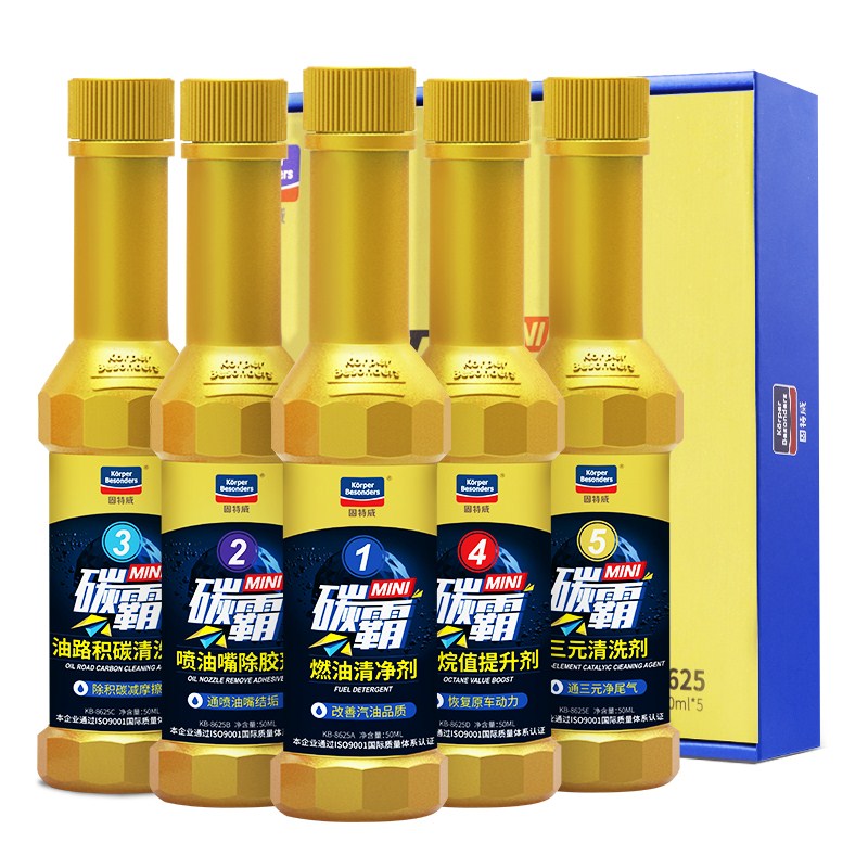 B2039】】 5瓶 汽车燃油 正品 限时促销|msdalam kategori Aksesori Digital 3C, komputer USB Zhou Bian, MSN rakan bual - dari Buy2taobao.com untuk memberikan perkhidmatan ejen Taobao profesional membeli