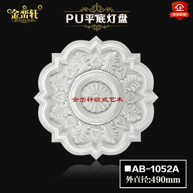European style a living room circular Gypsum board suspended ceiling modelling decorate pu Medallions Plaster Medallions European style circular Carvedin the Basic building materials , Line , Plaster line category - from Buy2taobao.com to provide professional Taobao agent buy service