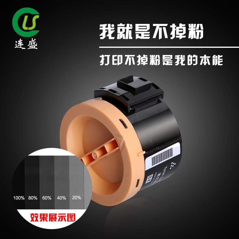 p205b粉盒M158AB M105B M205b p218b M105f|ruв категории офисное оборудование/расходные материалы/соответствующие услуги, тонер - картридж расходных материалов класса, селеновый барабан/пороховница - от Buy2taobao.com для оказания профессиональной услуги покупки агента Taobao
