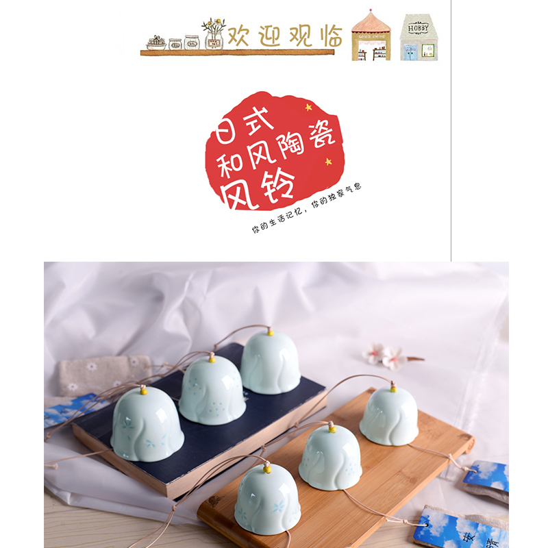 风铃挂饰听语手工陶瓷风铃日式和风挂饰汽车挂件祈愿陶瓷风铃|ruв категории Домашний быт, колокольчик и аксессуары - от Buy2taobao.com для оказания профессиональной услуги покупки агента Taobao
