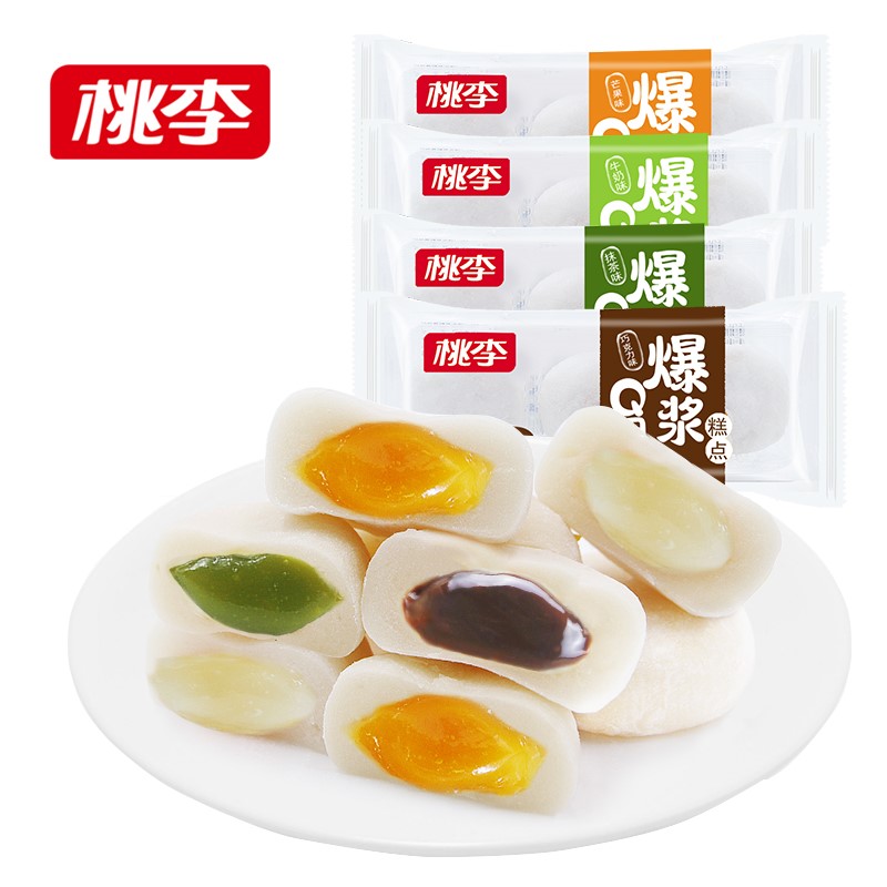 桃李面包官方旗艦糯米糍麻薯爆漿Q團720g驢打滾夾心和風麻薯幹吃在類目 餐飲具, 茶具, 茶杯中 - 來自Buy2taobao.com提供專業的淘寶代購服務