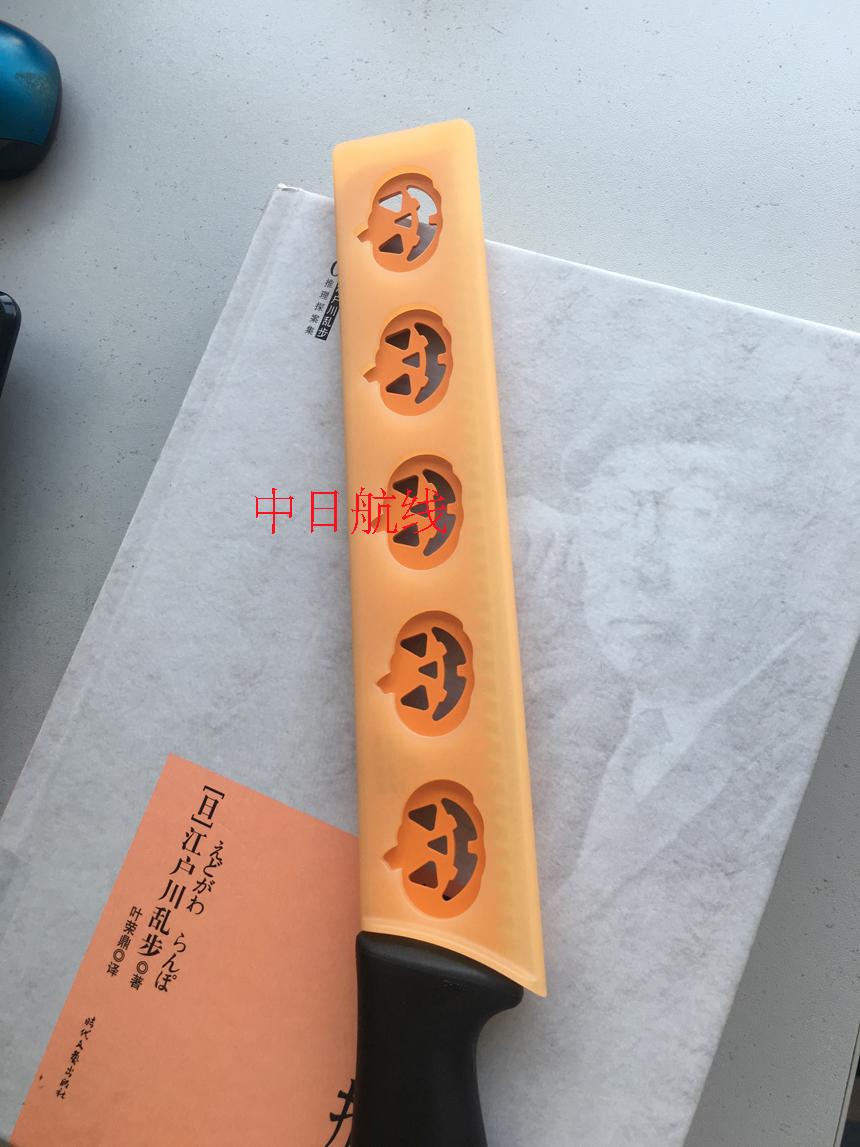 *** Sino Japan Airline *** Sections tool Fancy flaw At a loss Salein the Kitchen/Cooking utensils , Cooking utensils , Tool , Fruit and vegetable grater/Fruits and knife category - from Buy2taobao.com to provide professional Taobao agent buy service