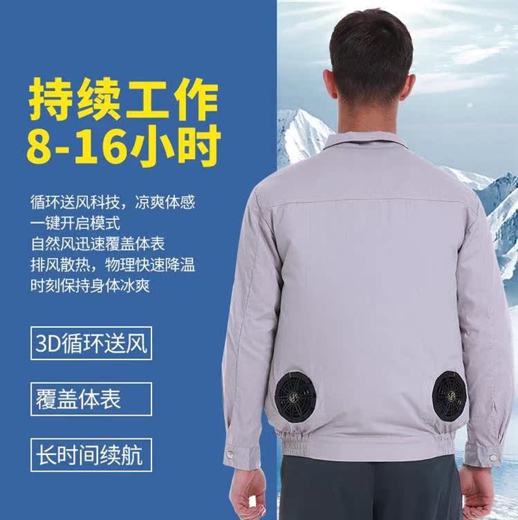 簡約工作降溫煤礦男款休閑帶風扇的衣服勞動藍色工裝工廠新款工衣在類目 男裝, 套裝, 工裝制服中 - 來自Buy2taobao.com提供專業的淘寶代購服務