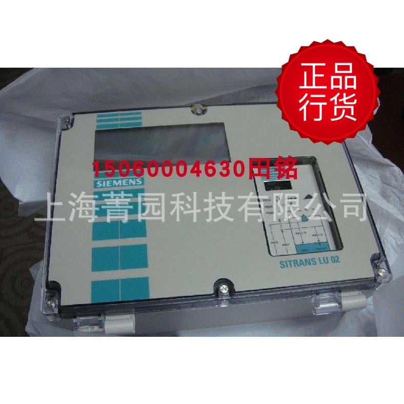 7ML5725-5AA11-1AA0阻旋式物位计西门子SITRANS LPS200假一罚十在类目 五金/工具, 仪器仪表, 其它仪表仪器中 - 来自Buy2taobao.com提供专业的淘宝代购服务