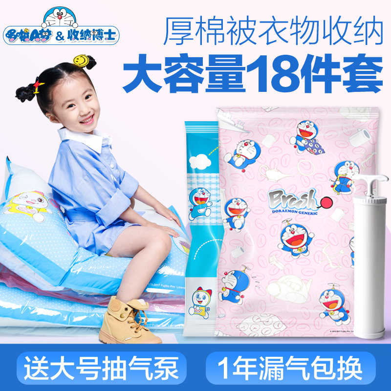 Storage doctor Vacuum compression bags Storage bag quilt Clothing thickening family travel Storage Arrangement suitin the Storage consolidation , Home Storage appliances , Pouch , Compression bags category - from Buy2taobao.com to provide professional Taobao agent buy service
