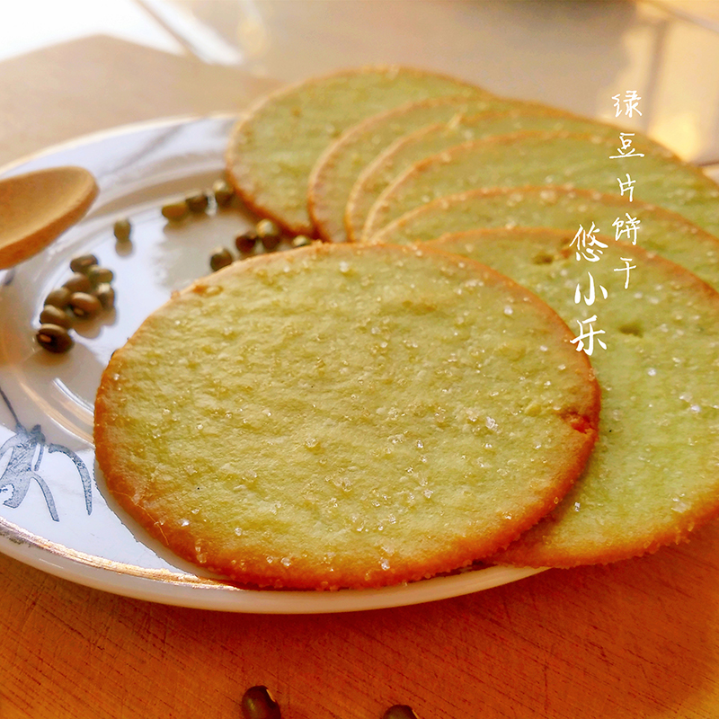 Split Mung Bean 2 pounds Crispbread ultrathin biscuit wholesale bulk Full container breakfast snacks blend Bananas flavorin the Snacks/Nuts/Specialty , Biscuit/Popped , Biscuit (New) , Crackers category - from Buy2taobao.com to provide professional Taobao agent buy service
