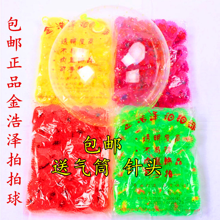 quality goods Jinhaoze Pat the ball Bobo ball Elastic ball Inflatable ball Transparent balls Stall Toys Sellingin the Toy/Childs/Puzzle/Building block/Model , Outdoor sports/Leisure/Traditional toys , Ball Toys/Ball games category - from Buy2taobao.com to provide professional Taobao agent buy service