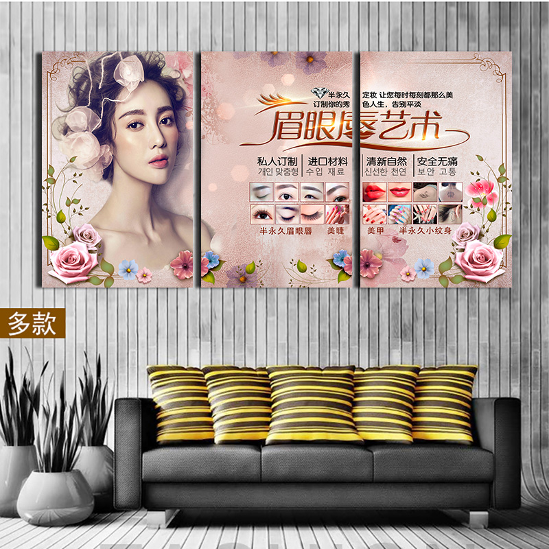 眉眼唇装饰画 半永久挂画纹绣宣传画美容院墙壁画韩式定妆广告画|msdalam kategori Aksesori rumah, lukisan hiasan, lukisan hiasan moden - dari Buy2taobao.com untuk memberikan perkhidmatan ejen Taobao profesional membeli