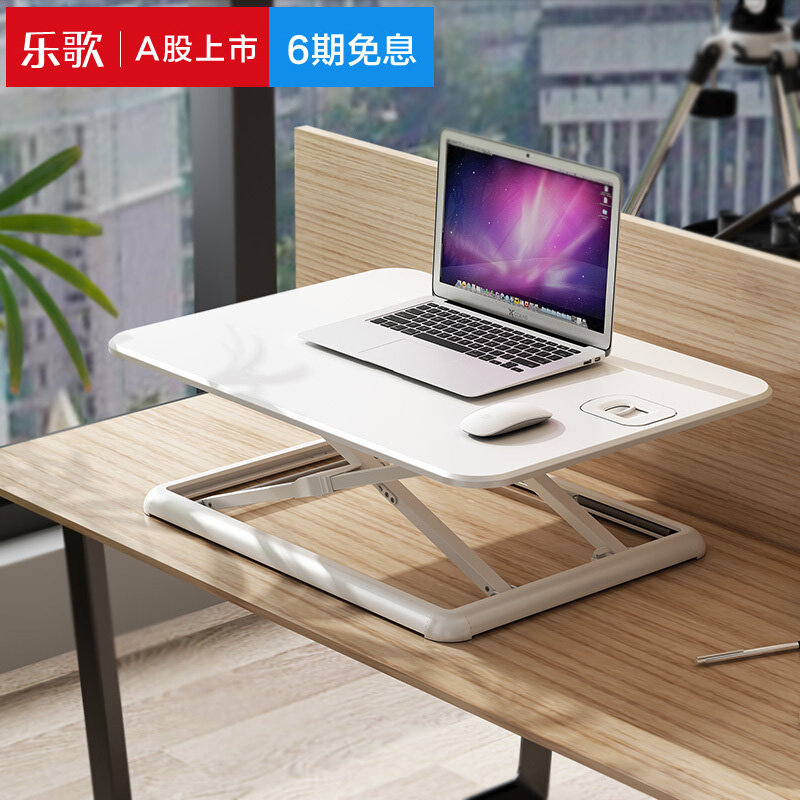 Loctek乐歌M3S升降电脑桌可折叠移动笔记本增高架站立式升降台MN1|msdalam kategori perabot kediaman, of Tables, Meja komputer - dari Buy2taobao.com untuk memberikan perkhidmatan ejen Taobao profesional membeli