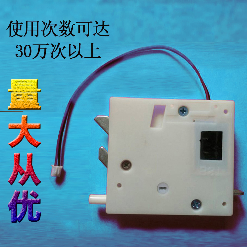 電子存包櫃鎖智能寄存手機櫃鎖自助快遞櫃電控鎖超市儲物櫃電磁鎖在類目 商業/辦公傢俱, 超市傢俱, 寄存櫃中 - 來自Buy2taobao.com提供專業的淘寶代購服務