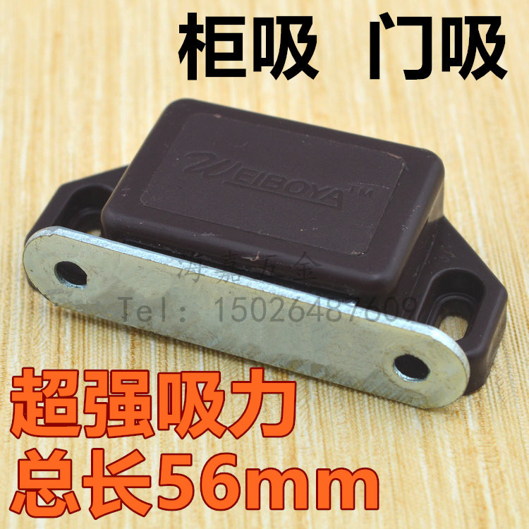 柜吸门吸衣柜橱柜门磁吸碰珠碰锁强磁橱柜门吸家具关门碰开关门扣在类目 基础建材, 家用五金, 门用配件, 门吸中 - 来自Buy2taobao.com提供专业的淘宝代购服务