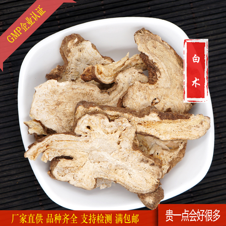 Atractylodes piece 1kg/ bag Sulfur Farm high quality Three white soup Hospital Pharmacy clinic fullin the Traditional nourishing food , Other traditional tonic , Other traditional tonic category - from Buy2taobao.com to provide professional Taobao agent buy service