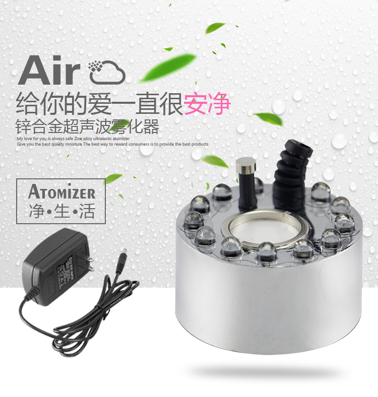 小型假山造景专用雾化器配件12彩灯大雾量超声波加湿器喷雾头盆景在类目 生活电器, 加湿器中 - 来自Buy2taobao.com提供专业的淘宝代购服务