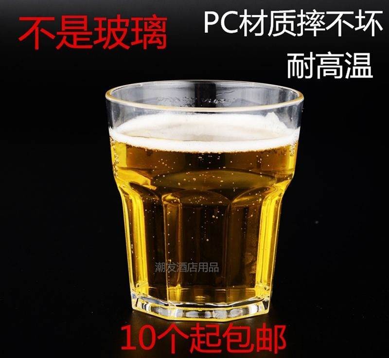 亚克力摔不破杯子透明水杯威士忌杯塑料KTV啤酒杯白酒红酒杯茶杯|ruв категории посуда, до дна/бокал/вино, бокал - от Buy2taobao.com для оказания профессиональной услуги покупки агента Taobao