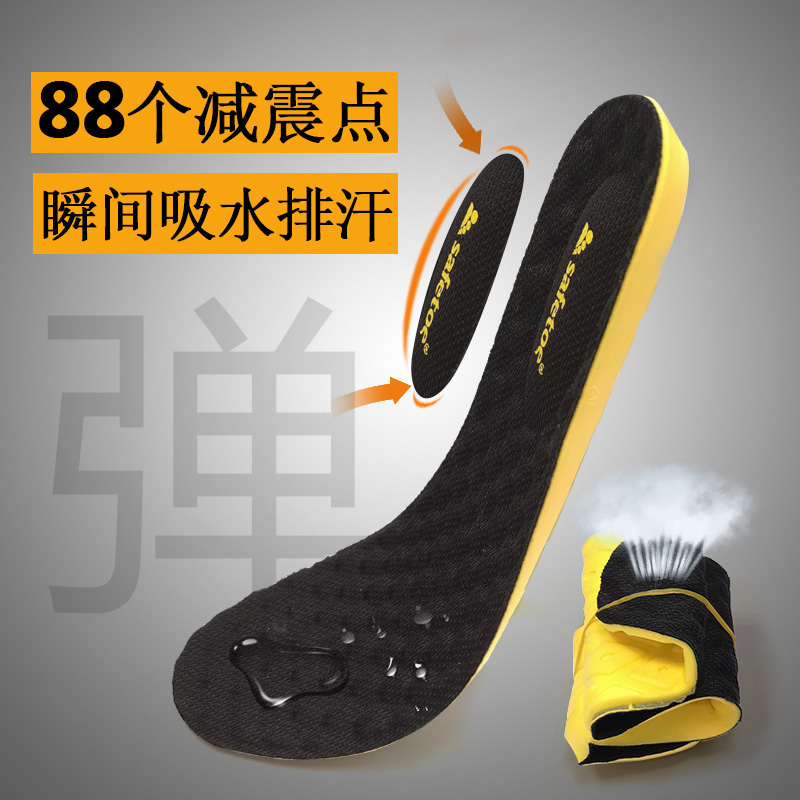 protective shoes Dedicated Insole shock absorption Deodorant thickening Sweat Deodorant man safetoein the Accessories/Leather belt/Hat/Muffler , Shoes and bags/Belt Accessories , Shoe Accessories , Insole category - from Buy2taobao.com to provide professional Taobao agent buy service