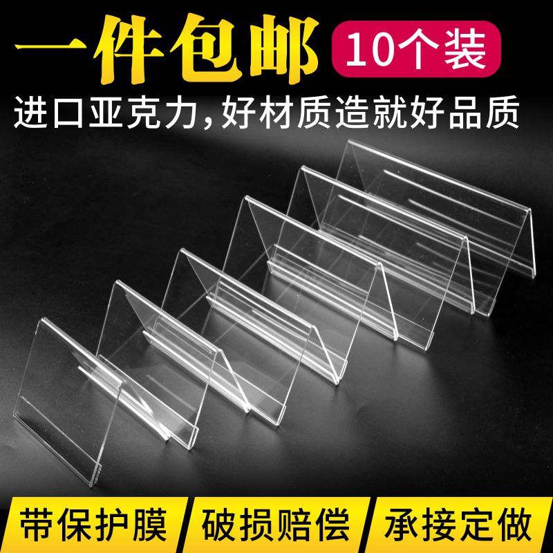 三角会议牌亚克力展示架席位牌姓名座位牌双面价格牌台卡台签桌签|msdalam kategori bekalan perayaan/hadiah, kad kerusi - dari Buy2taobao.com untuk memberikan perkhidmatan ejen Taobao profesional membeli