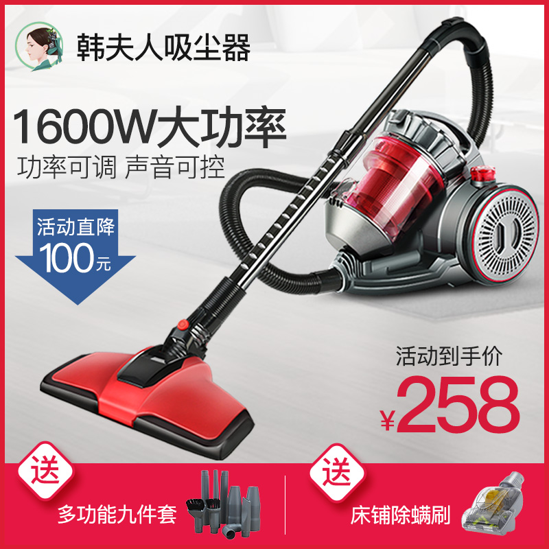 Ms. Han Vacuum cleaner household Handheld Super sound-off Strength Demodex carpet high-power small-scale Mini C910in the Electrical life , Vacuum cleaner category - from Buy2taobao.com to provide professional Taobao agent buy service