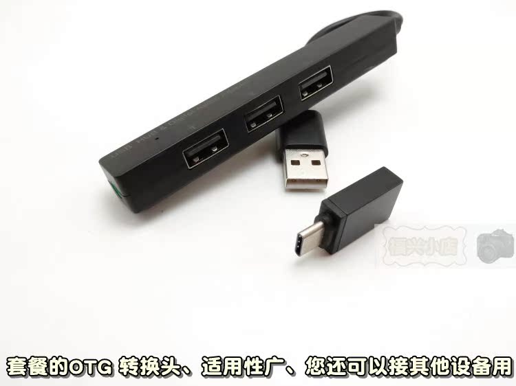 Type-c OTG转音频 HUB电脑手机一分三 带音频口3.5mm转换USB在类目 3C数码配件, USB电脑周边, USB HUB/转换器中 - 来自Buy2taobao.com提供专业的淘宝代购服务