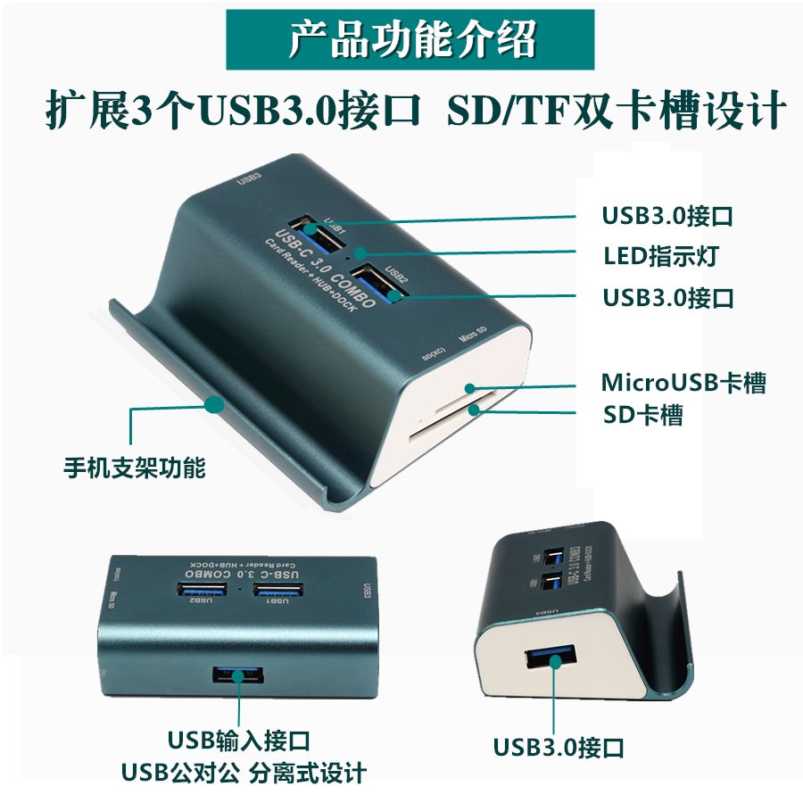 USB HUB converter 3.0 One computer Brancher Metal Bracket originality OTG data linein the 3C Digital Accessories, USB Computer Peripherals , USB HUB/Converter category - from Buy2taobao.com to provide professional Taobao agent buy service
