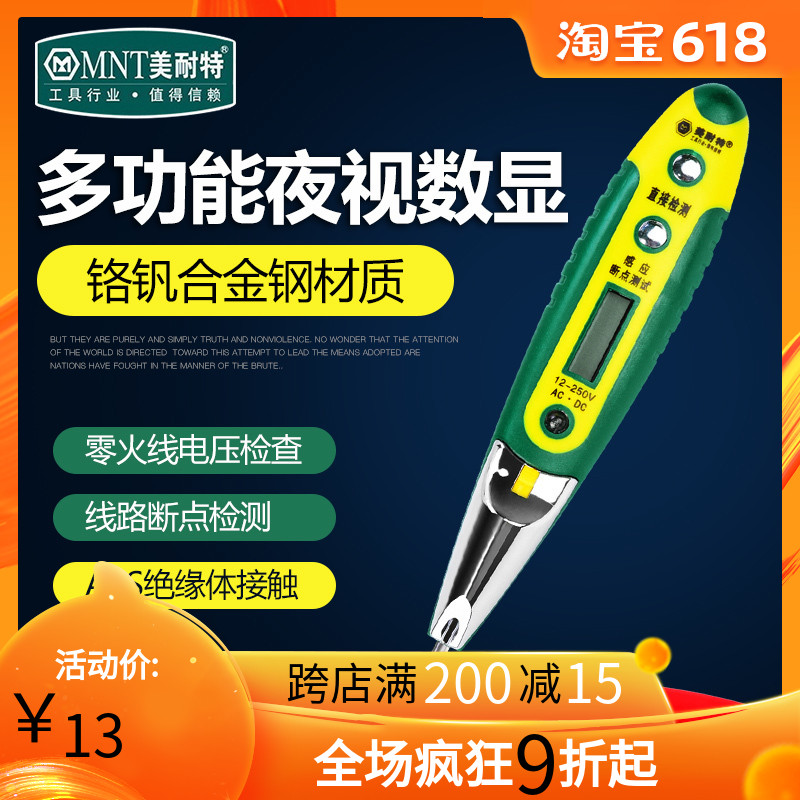 德国美耐特数显测电笔螺丝刀家用电工工具高精度电笔短路检测笔|msdalam kategori perkakasan/alat, Alat-alat tangan, Alat elektronik dan elektrik, pensil ujian - dari Buy2taobao.com untuk memberikan perkhidmatan ejen Taobao profesional membeli