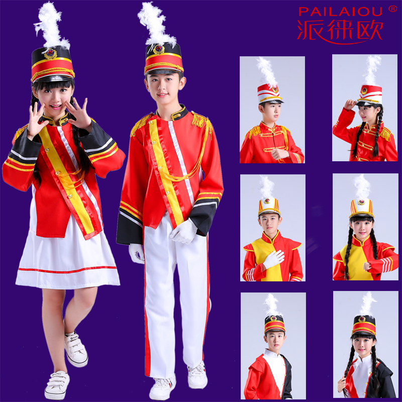 派徕欧新款鼓号队服装升旗手仪仗队服中小学生管乐队国旗班演出服在类目 女装/女士精品, 唐装/民族服装/舞台服装, 民族服装/舞台装中 - 来自Buy2taobao.com提供专业的淘宝代购服务
