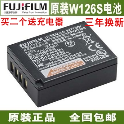 富士NP-W126S XM1 X100F XT20XE3 XH1 XA2510 XT3 HS30相机电池|msdalam kategori Aksesori Digital 3C, SLR/aksesori tunggal kamera, SLR/Bateri kuasa tunggal, SLR/bateri elektrik Single - dari Buy2taobao.com untuk memberikan perkhidmatan ejen Taobao profesional membeli