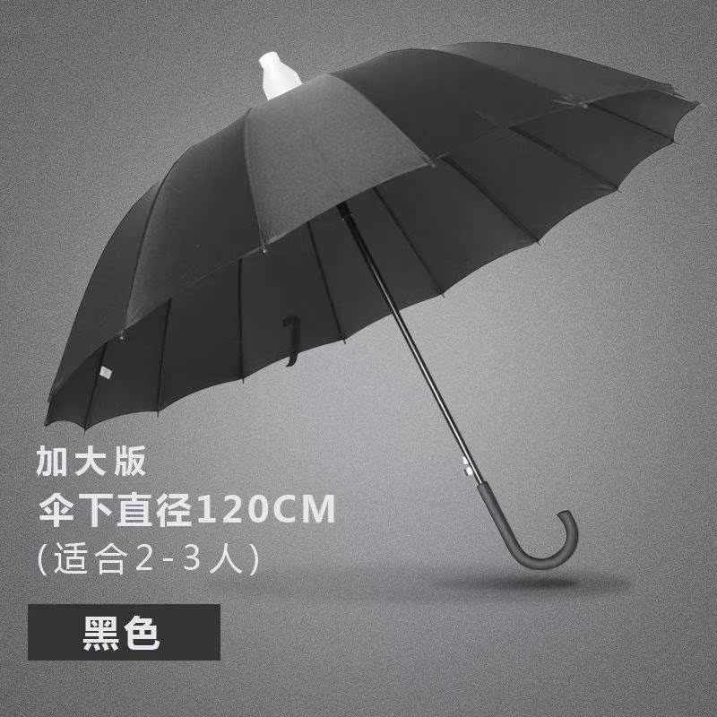 创意雨伞直伞长柄弯钩自动伞防晒遮阳防水套纯色加大单双人抗风把在类目 居家日用, 伞/雨具/防雨/防潮, 伞中 - 来自Buy2taobao.com提供专业的淘宝代购服务