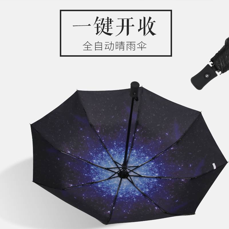 超大十骨木柄自动晴雨伞男女商务伞不沾按键开收太阳伞不透光|msdalam kategori rumah harian, payung/gear hujan/Rain/Lembap-bukti, payung - dari Buy2taobao.com untuk memberikan perkhidmatan ejen Taobao profesional membeli