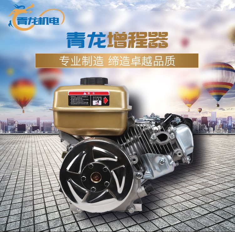 智能变频电动三四轮车增程器发电机48V60V72V增程汽油充电发电机在类目 电动车/配件/交通工具, 电动车装备区, 增程器中 - 来自Buy2taobao.com提供专业的淘宝代购服务