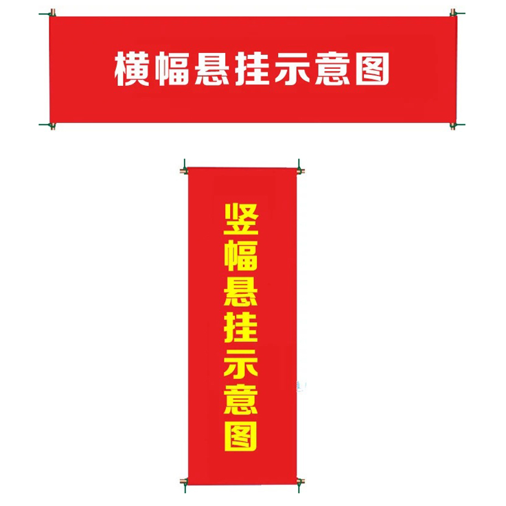 decorate Renovation Start Tait Meeting banner make advertisement Banners customized Printing posterin the Electronic Dictionary/Electronic paper book/Stationery , Teaching demonstration/Display notices supplies , Banner category - from Buy2taobao.com to provide professional Taobao agent buy service