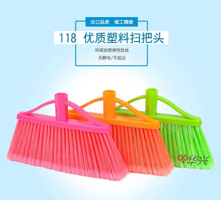 扫把家用地刷工厂家用塑料扫把单个清洁工具硬毛扫把 包邮|ruв категории семья/личные чистящие средства, домашнюю работу/слово уборка посуды, веник веник и голову, веник - от Buy2taobao.com для оказания профессиональной услуги покупки агента Taobao