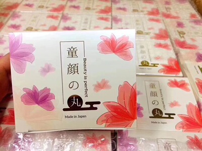 日本bpc童颜丸EGF逆龄细腻皮肤修复角质去黑眼圈淡化法令纹90粒